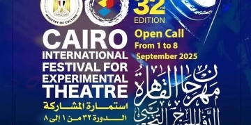 تعرف على الورش المجانية لمهرجان القاهرة الدولي للمسرح التجريبي وروابط التقديم 1 - جريدة المساء