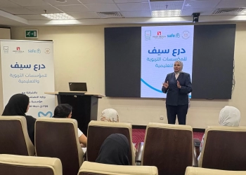 ورشة التدريب