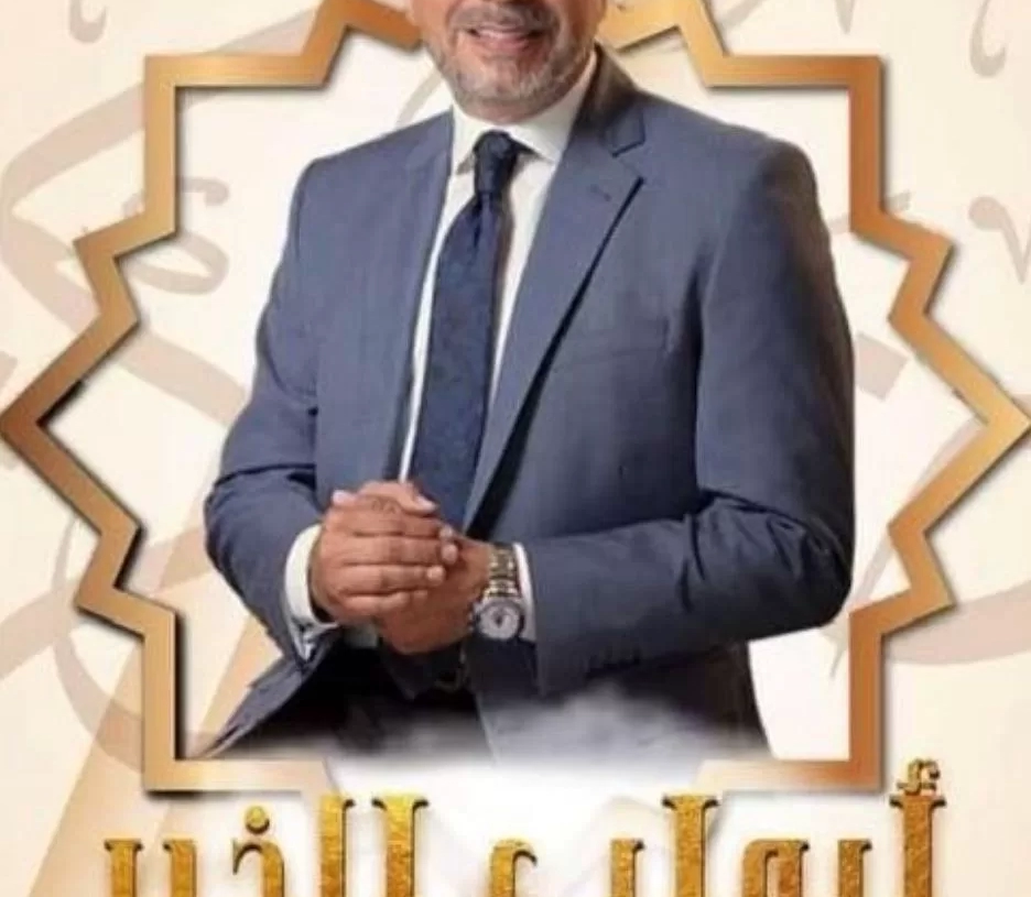 عمرو الليثي: "أبواب الخير" دوره خدمي وتنموي ورسالته دعم أهالينا وتقديم المفاجآت 20 - جريدة المساء عمرو الليثي: "أبواب الخير" دوره خدمي وتنموي ورسالته دعم أهالينا وتقديم المفاجآت 19 - جريدة المساء