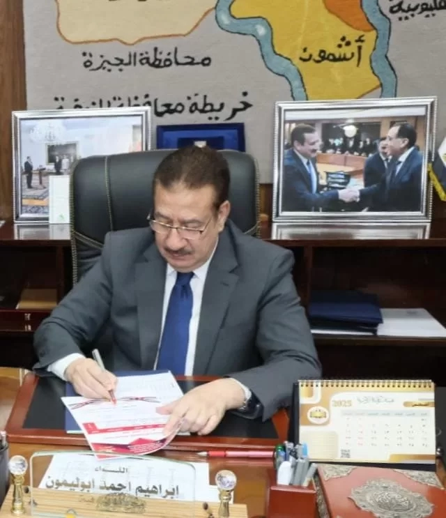 87,75 % النجاح فى ملاحق الإعدادية بالمنوفية 19 - جريدة المساء 87,75 % النجاح فى ملاحق الإعدادية بالمنوفية 18 - جريدة المساء