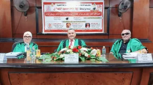 دكتوراه للباحثة آية حامد من جامعة طنطا 21 - جريدة المساء