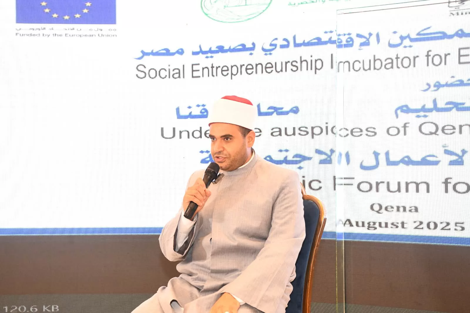 محافظ قنا يشارك في المنتدى الاقتصادي الإقليمي لريادة الأعمال بمشاركة واسعة من شركاء التنمية 56 - جريدة المساء