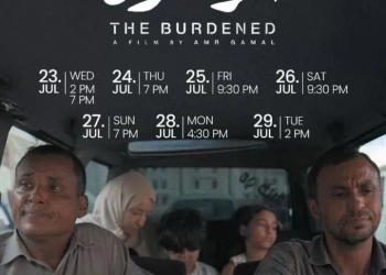 أسبوع إضافي لفيلم "المرهقون" في سينما زاوية بعد الإقبال الجماهيري  23 - جريدة المساء