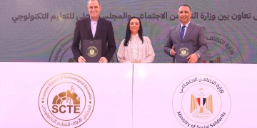 12 وحدة تضامن اجتماعي جديدة داخل الجامعات التكنولوجية 1 - جريدة المساء