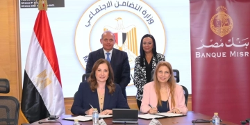 اتفاق بين "التضامن" وبنك مصر لتمويل مشروعات الفئات الأولى بالرعاية 1 - جريدة المساء