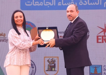 وزيرة التضامن تكرم جامعة جنوب الوادي في قمة "ستارت" 27 - جريدة المساء