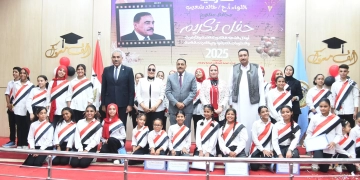 محافظ مطروح يكرم أوائل الثانوية العامة والأزهرية والدبلومات الفنية وأوائل القدرات الخاصة 2 - جريدة المساء محافظ مطروح يكرم أوائل الثانوية العامة والأزهرية والدبلومات الفنية وأوائل القدرات الخاصة 1 - جريدة المساء