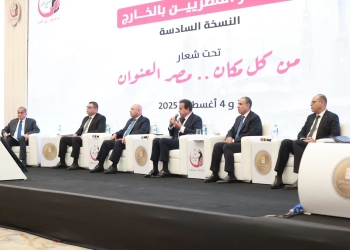 وزير الصحة شارك في جلسة حوارية ضمن مؤتمر المصريين بالخارج 22 - جريدة المساء