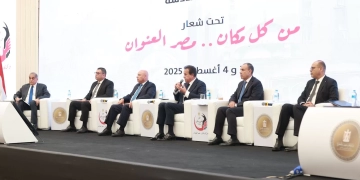 وزير الصحة شارك في جلسة حوارية ضمن مؤتمر المصريين بالخارج 1 - جريدة المساء