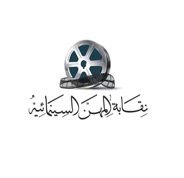 نقابة السينمائيين تعلن نتائج مسابقة السيناريو بالتعاون مع مهرجان الغردقة لسينما الشباب 20 - جريدة المساء نقابة السينمائيين تعلن نتائج مسابقة السيناريو بالتعاون مع مهرجان الغردقة لسينما الشباب 19 - جريدة المساء