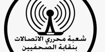 شعبة صحفيي الاتصالات تطالب بإغلاق تطبيقات الدردشة التي تنشر الفجور وتستغل الفتيات في الدعارة الإلكترونية 1 - جريدة المساء