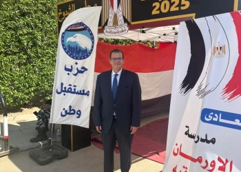 عضو مجلس "تجارية الجيزة" يشارك في انتخابات الشيوخ 17 - جريدة المساء