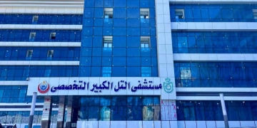 رئيس هيئة الرعاية الصحية: مستشفى التل الكبير التخصصي يعزز البنية التحتية الصحية لمنظومة التأمين الصحي الشامل بالإسماعيلية 1 - جريدة المساء