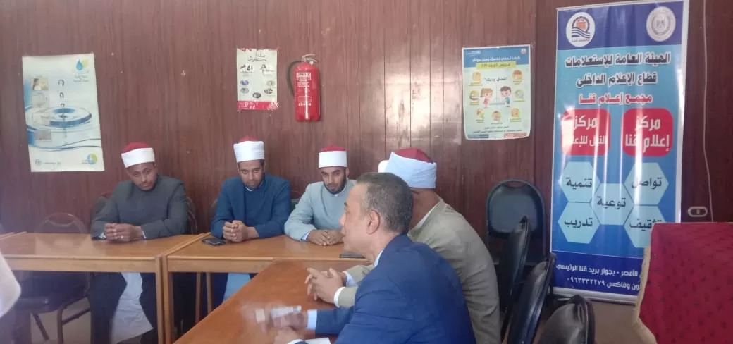 مجمع إعلام قنا يستقبل قافلة دعوية من مجمع البحوث الإسلامية 23 - جريدة المساء