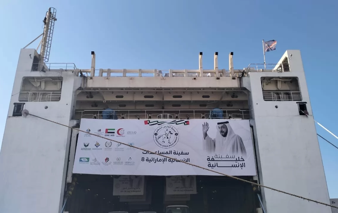 ميناء العريش يستقبل سفينة مساعدات إمارتية لصالح غزة 15 - جريدة المساء