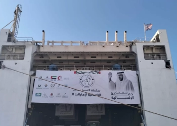ميناء العريش يستقبل سفينة مساعدات إمارتية لصالح غزة 25 - جريدة المساء