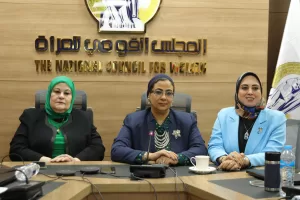 رئيس القومي للمرأة تتابع مع محافظ البحيرة سير العملية الانتخابية بغرفة العمليات المركزية بالمجلس 23 - جريدة المساء