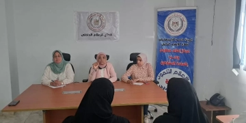 ندوة بعنوان الإعلام وقضايا المرأة لنظمها مجمع إعلام مطروح 2 - جريدة المساء ندوة بعنوان الإعلام وقضايا المرأة لنظمها مجمع إعلام مطروح 1 - جريدة المساء
