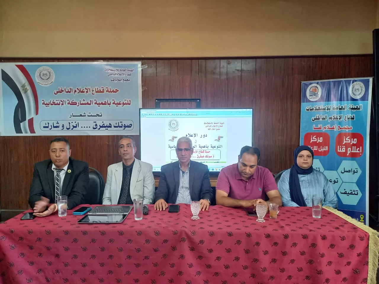 ندوة بقنا حول دور الإعلام في التوعية بالمشاركة السياسية 35 - جريدة المساء