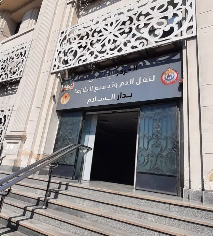 الصحة : بدء تنفيذ خطة المرور الميداني لمتابعة المشروعات الإنشائية والخدمية الجارية 19 - جريدة المساء الصحة : بدء تنفيذ خطة المرور الميداني لمتابعة المشروعات الإنشائية والخدمية الجارية 18 - جريدة المساء