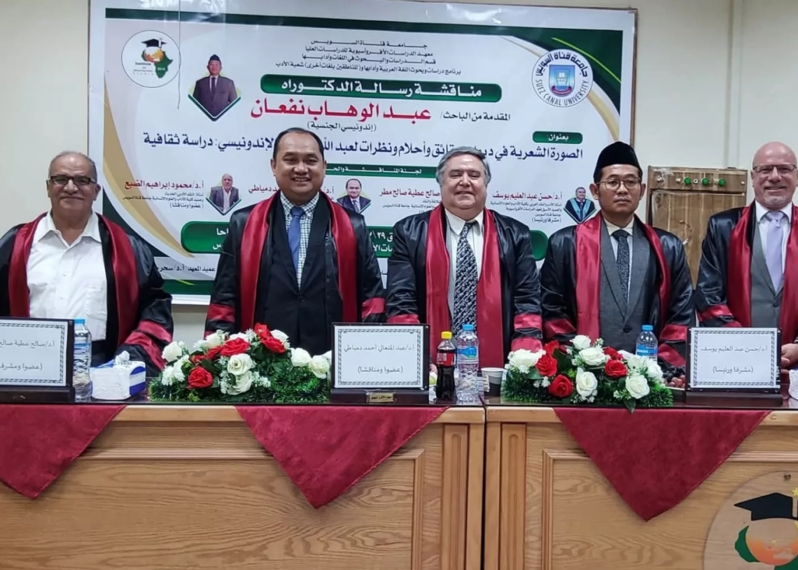 الدكتوراه بمرتبة الشرف الأولي لعبدالوهاب نفعان من جامعة القناة 19 - جريدة المساء