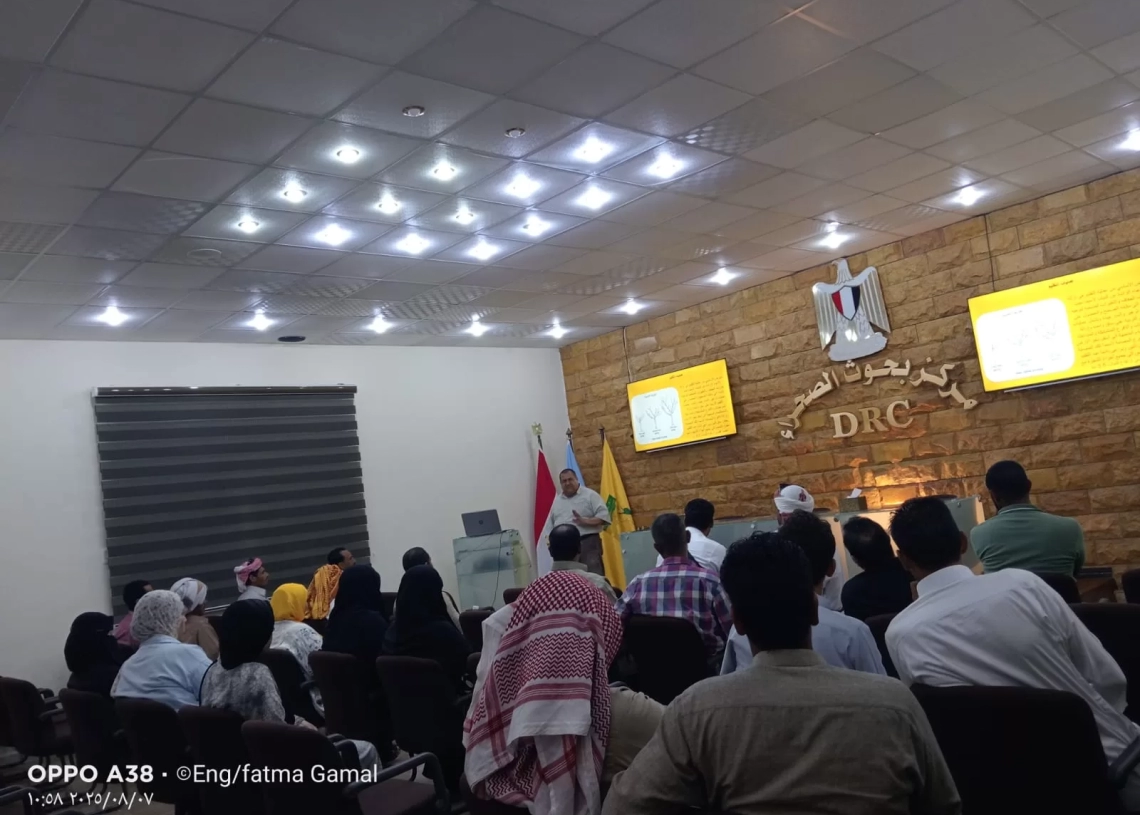 مركز التنمية المستدامة لموارد مطروح ينظم سلسلة من البرامج التدريبية للمزارعين 19 - جريدة المساء