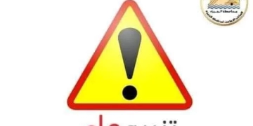 الليلة.. غلق كلي لكوبري الجلاء 3 ساعات للصيانة 2 - جريدة المساء الليلة.. غلق كلي لكوبري الجلاء 3 ساعات للصيانة 1 - جريدة المساء