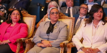 أمل عمار تشارك في حفل إطلاق الاستراتيجية الوطنية للشباب والرياضة 1 - جريدة المساء