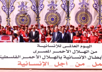 وفد مصري فلسطيني يتفقد مركز الهلال الأحمر بالعريش لدعم غزة 23 - جريدة المساء