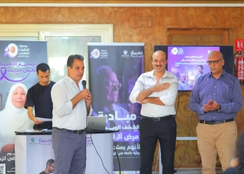 الباقيات الصالحات تختتم دورة متخصصة لرعاية المسنين ومرضى الزهايمر 24 - جريدة المساء