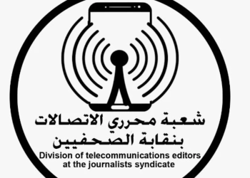 "إيتيدا" تنظم أول ورشة تدريبية حول الصحافة في عصر الذكاء الاصطناعي 19 - جريدة المساء