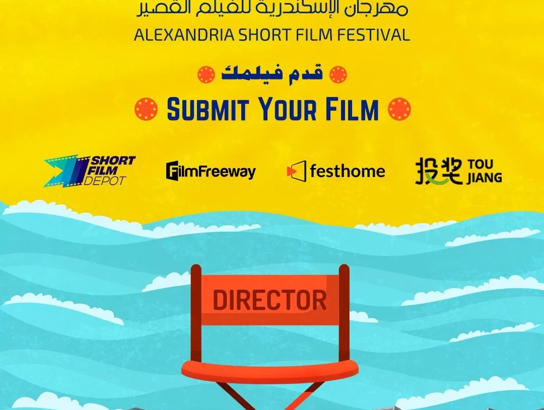 مهرجان الإسكندرية للفيلم القصير يبدأ استقبال الأفلام للمشاركة في الدورة 12 19 - جريدة المساء مهرجان الإسكندرية للفيلم القصير يبدأ استقبال الأفلام للمشاركة في الدورة 12 18 - جريدة المساء