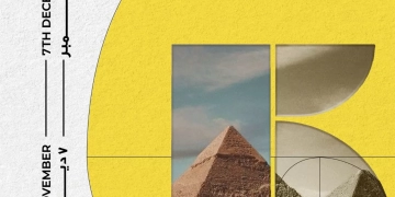 تغيير موعد افتتاح معرض "الابد هو الآن" إلى الفترة من ١١ نوفمبر حتى ٧ ديسمبر 1 - جريدة المساء