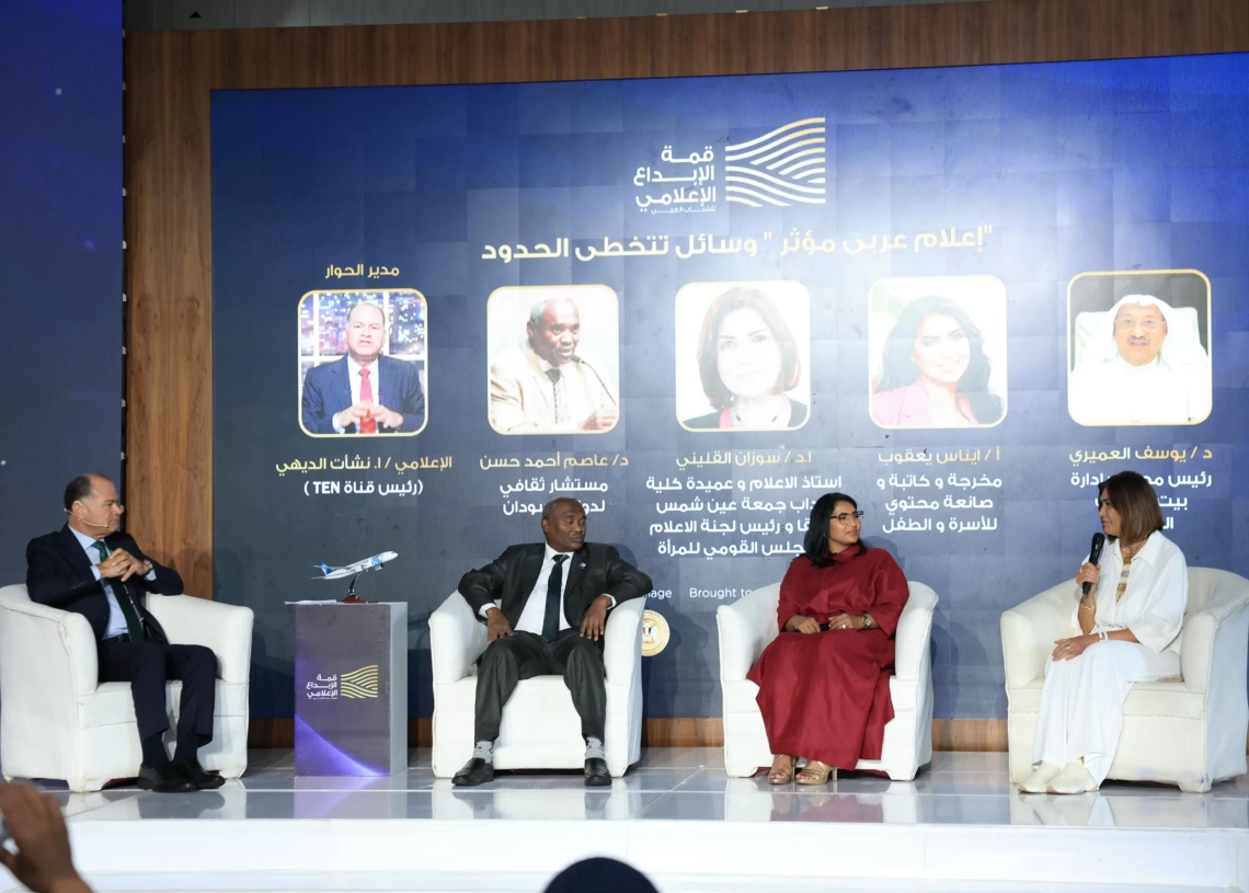 سوزان القليني: تطوير الإعلام المحلي.. خطوة تأسيسية نحو بناء استراتيجية عربية موحدة 19 - جريدة المساء