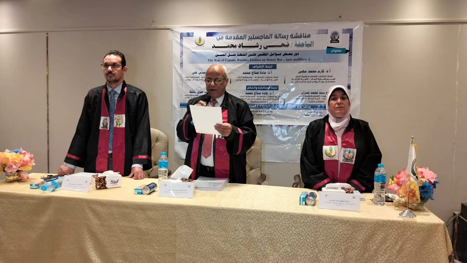 رسالة ماجستير بجامعة جنوب الوادي تناقش تأثير الطقس على أنشطة نحل العسل 21 - جريدة المساء