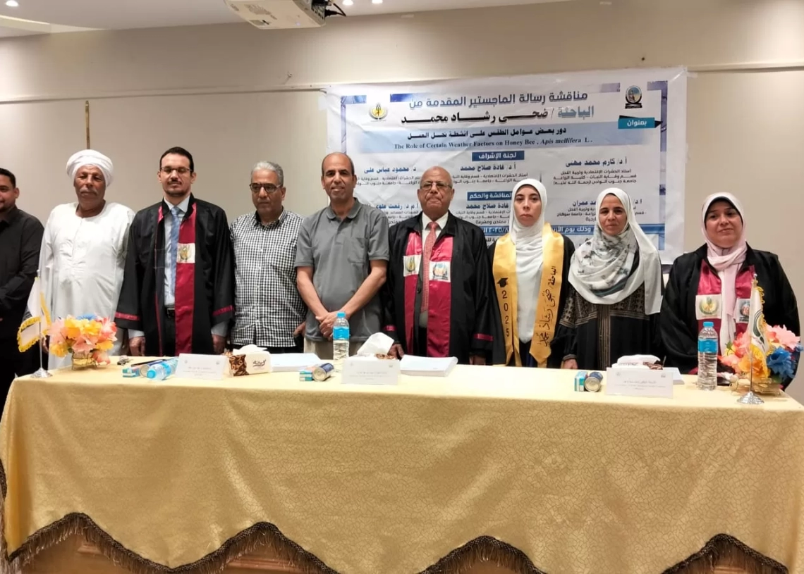 رسالة ماجستير بجامعة جنوب الوادي تناقش تأثير الطقس على أنشطة نحل العسل 17 - جريدة المساء