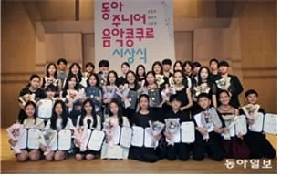 قافلة الموسيقى الكورية تحتفل بمرور 30 عامًا على الصداقة بين مصر وكوريا الجنوبية 26 - جريدة المساء