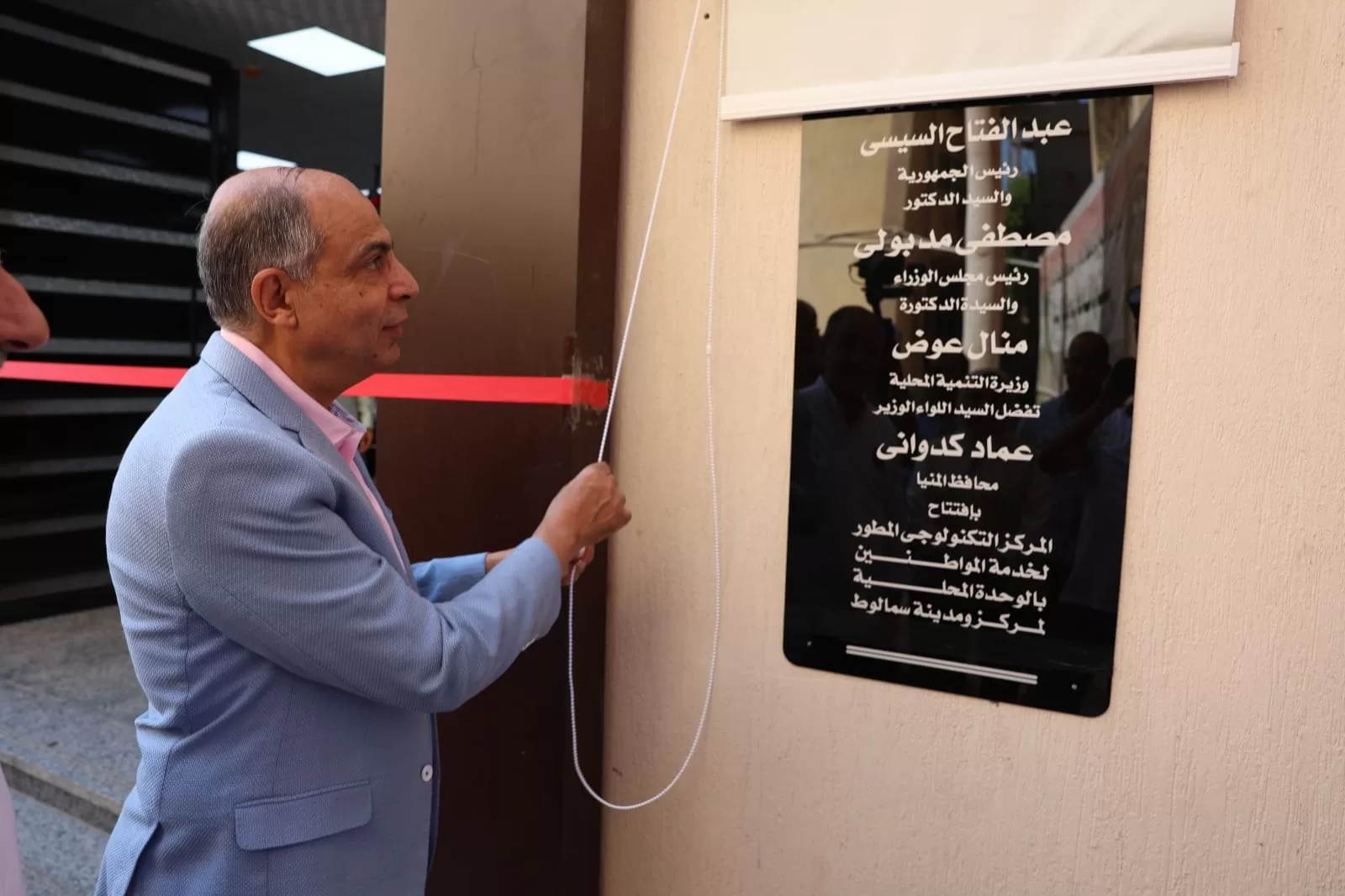 مركز تكنولوجي سمالوط يتحول لنموذج رقمي متكامل لخدمة المواطنين 25 - جريدة المساء