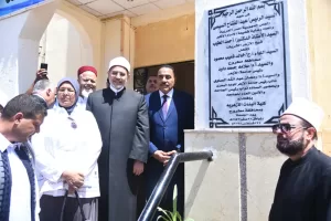 افتتاح كلية البنات بمطروح..أولى كليات الأزهر  29 - جريدة المساء