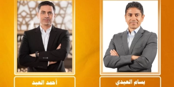 إعفاء من رسوم تحويل مكالمات الدولي من السعودية إلى مصر و"كاش باك" بقيمة 500 جنيه 1 - جريدة المساء
