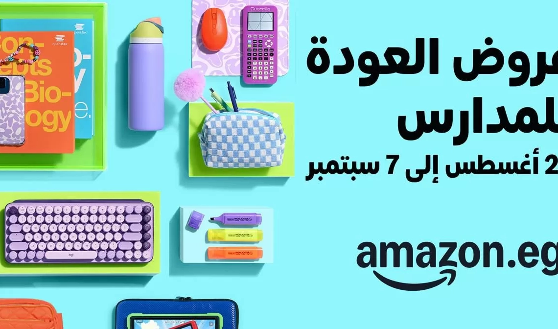 المتاجر الإلكترونية تبدأ عروض "رجوع المدارس" من 25 أغسطس وحتى 7 سبتمبر 20 - جريدة المساء المتاجر الإلكترونية تبدأ عروض "رجوع المدارس" من 25 أغسطس وحتى 7 سبتمبر 19 - جريدة المساء