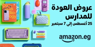 المتاجر الإلكترونية تبدأ عروض "رجوع المدارس" من 25 أغسطس وحتى 7 سبتمبر 2 - جريدة المساء المتاجر الإلكترونية تبدأ عروض "رجوع المدارس" من 25 أغسطس وحتى 7 سبتمبر 1 - جريدة المساء
