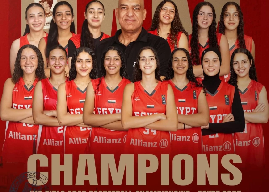 القومي للمرأة يهنىء ناشئات مصر بفوزهن بالبطولة العربية للسلة 17 - جريدة المساء