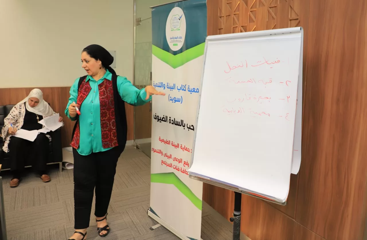 "كتاب البيئة" تختتم ورشة عمل مراسلي المحافظات بالإعلان عن مسابقة إعلامية بيئية 41 - جريدة المساء