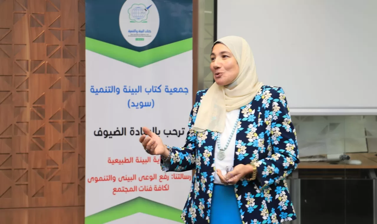 "كتاب البيئة" تختتم ورشة عمل مراسلي المحافظات بالإعلان عن مسابقة إعلامية بيئية 29 - جريدة المساء