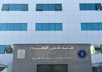 هيئة الرعاية الصحية: رفع الطاقة الاستيعابية للعناية المركزة بمستشفى الزهور ببورسعيد إلى 51 سريرا 33 - جريدة المساء