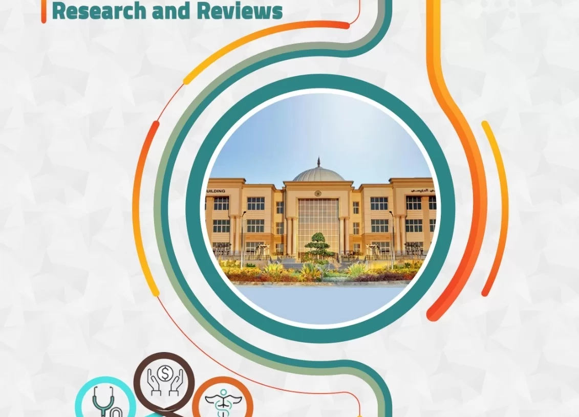 جامعة جنوب الوادي الأهلية تصدر مجلة "البحوث والمراجعات العلمية" 19 - جريدة المساء