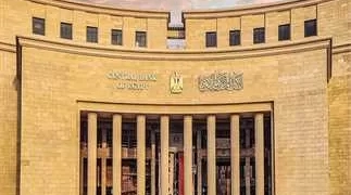 المركزى يخفض سعر الفائدة 2% 2 - جريدة المساء المركزى يخفض سعر الفائدة 2% 1 - جريدة المساء