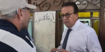 قرارات عاجلة لوزير الصحة خلال زيارته للمنشآت الطبية بالشروق 1 - جريدة المساء