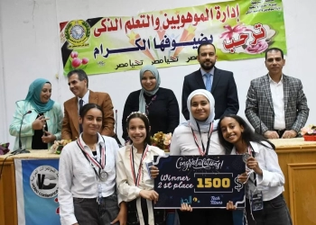 جامعة القناة تستضيف ملتقى الموهوبين بتعليم الإسماعيلية 33 - جريدة المساء